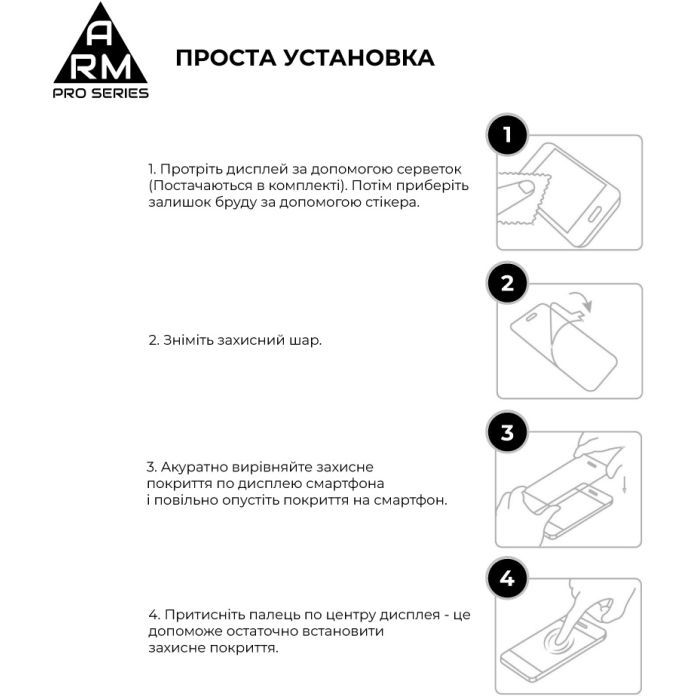 Стекло защитное Armorstandart Pro для Samsung A23 4G / M23 / M33 Black (ARM61040) изображение 6