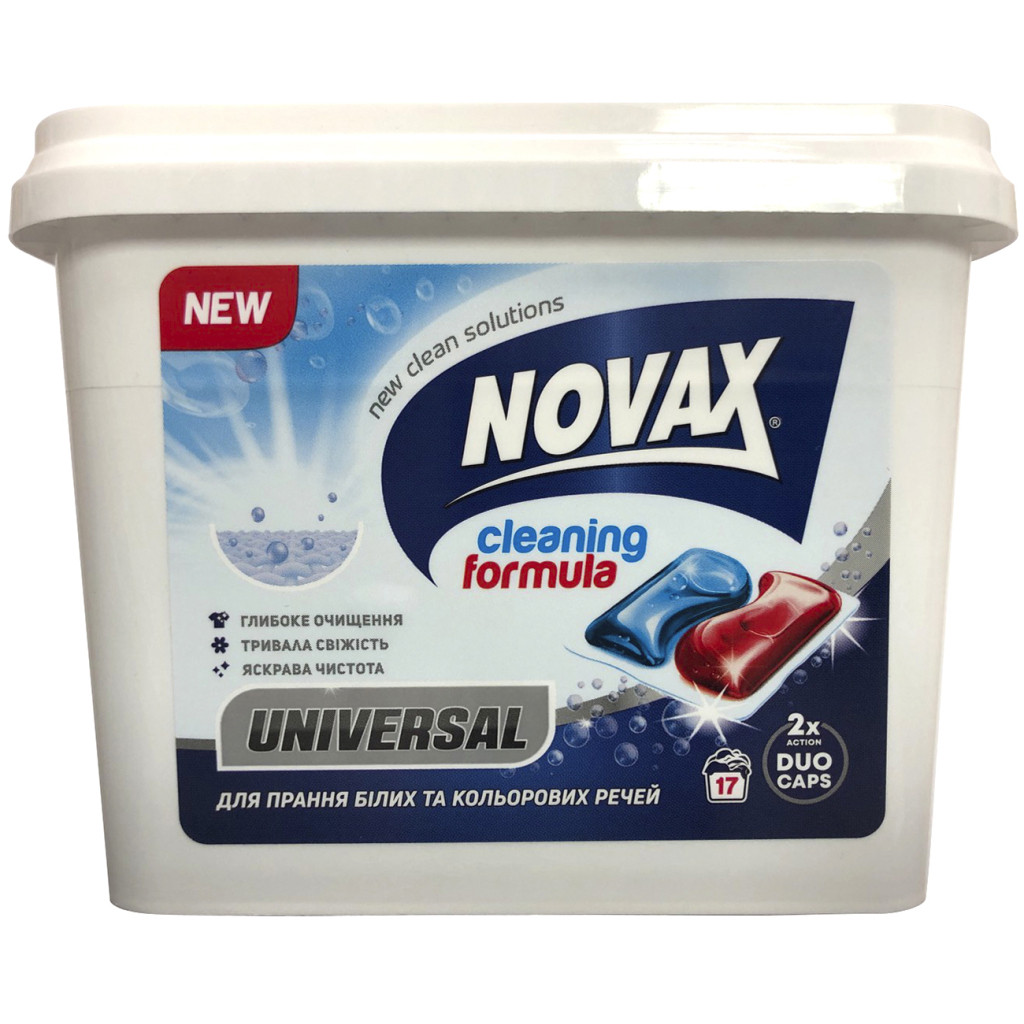Капсулы для стирки Novax Universal 17 шт. (4820260510011)