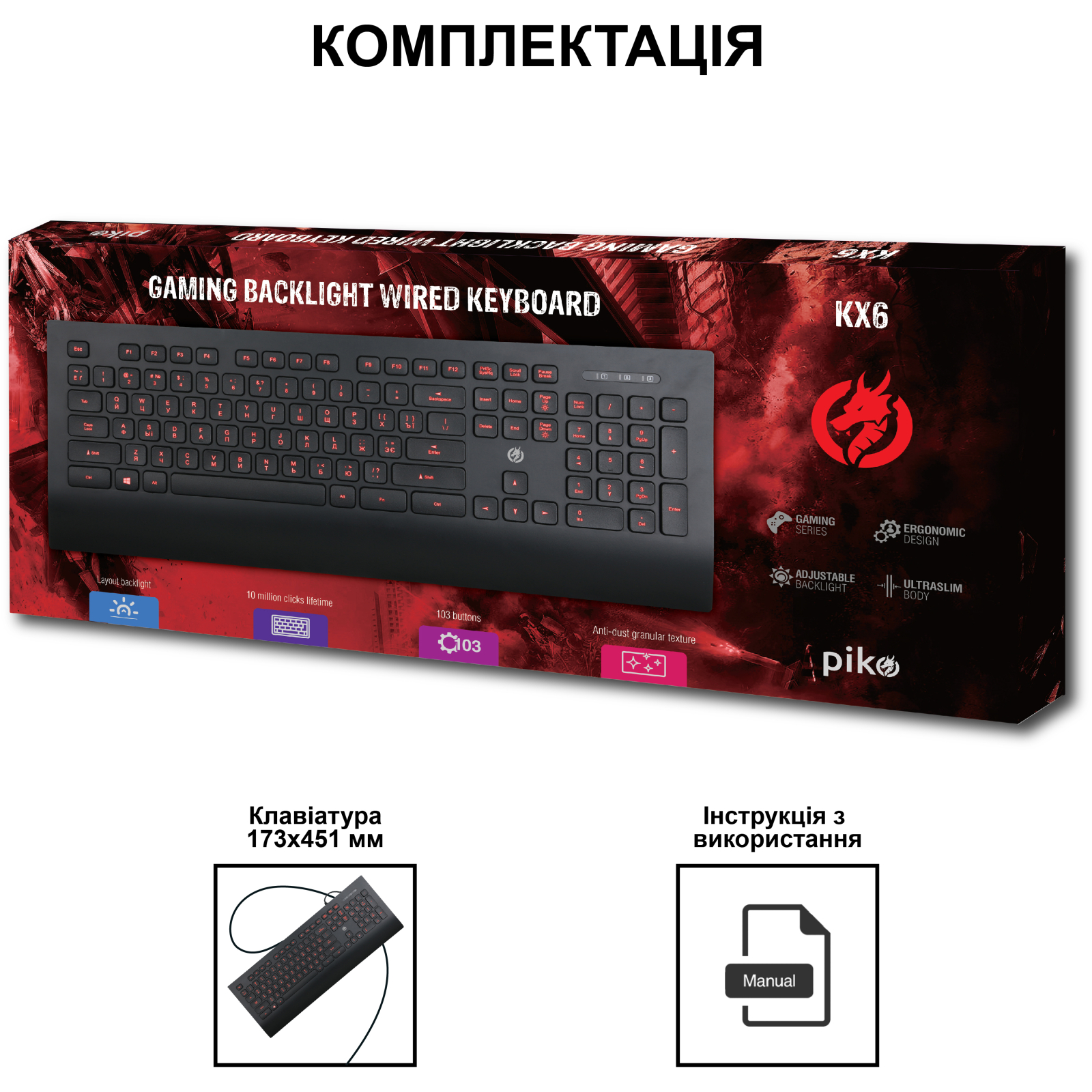 Клавиатура Piko KX6 USB Black (1283126489556) изображение 4