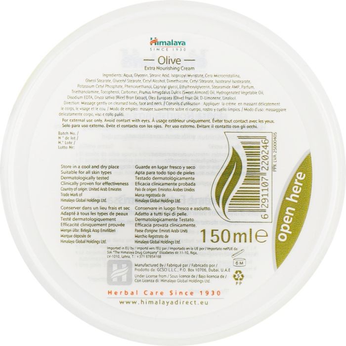 Крем для тела Himalaya Herbals экстра питательный с маслом оливы 150 мл (6291107220246) изображение 2