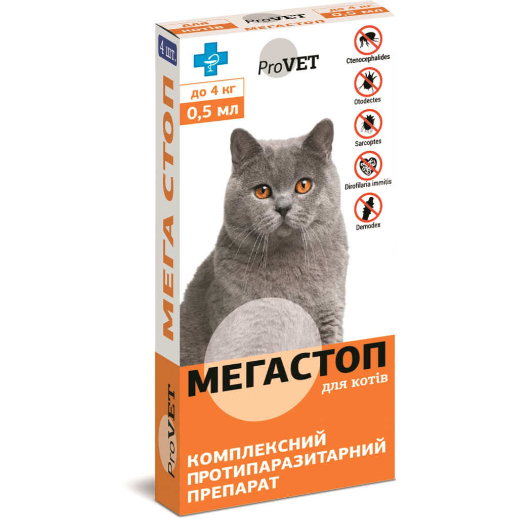 Краплі для тварин ProVET Мега Стоп від паразитів для котів до 4 кг 4/0.5 мл (4820150200732)