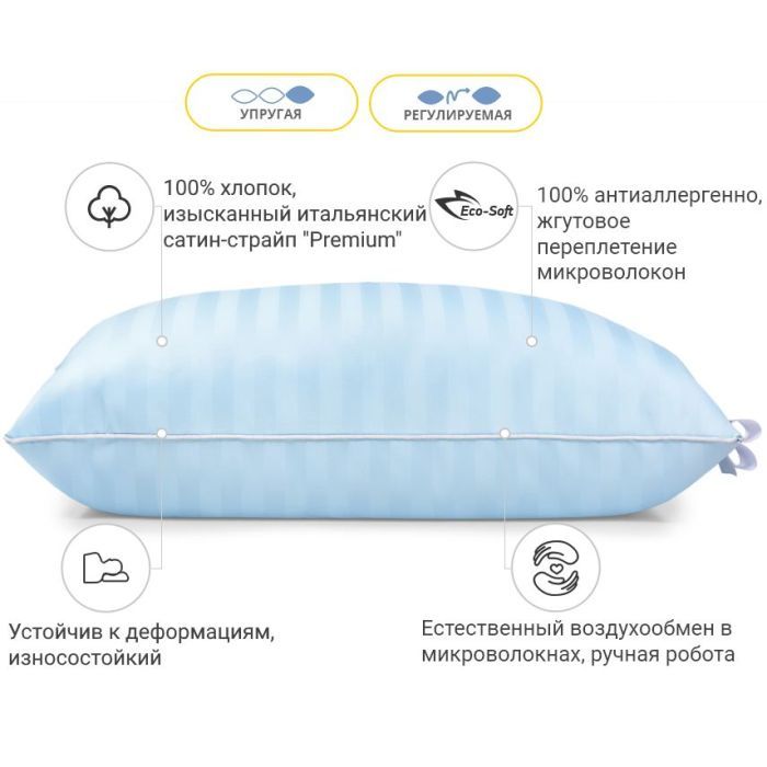 Подушка MirSon антиаллергенна Valentino Eco-Soft Hand Made №484 висока 70х7 (2200000625731) зображення 2