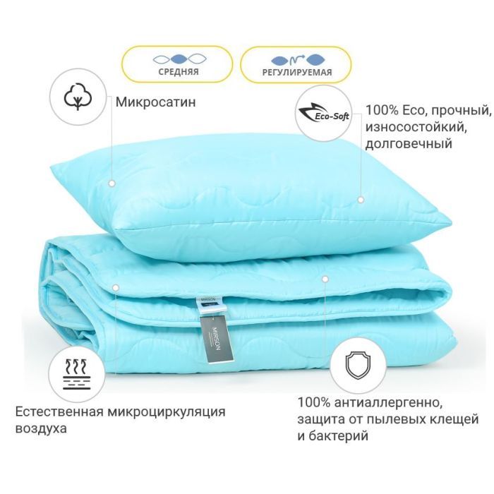 Ковдра MirSon Набір Eco-Soft Всесезонний №1697 Eco Light Blue Ковдра + под (2200002655460) зображення 2