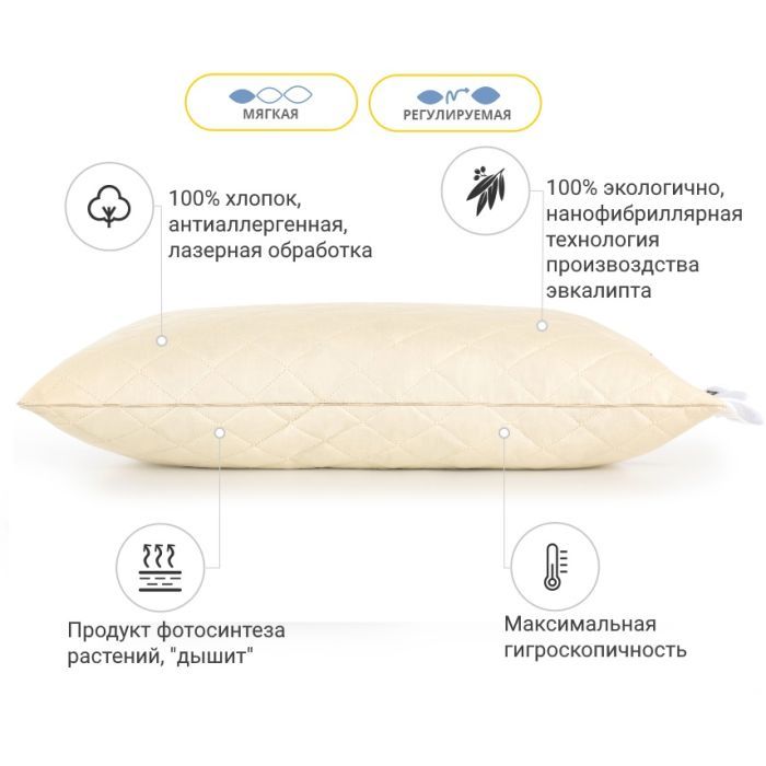 Подушка MirSon 1270 Carmela с эвкалиптом Мягкая 60х60 см (2200001519626) изображение 3