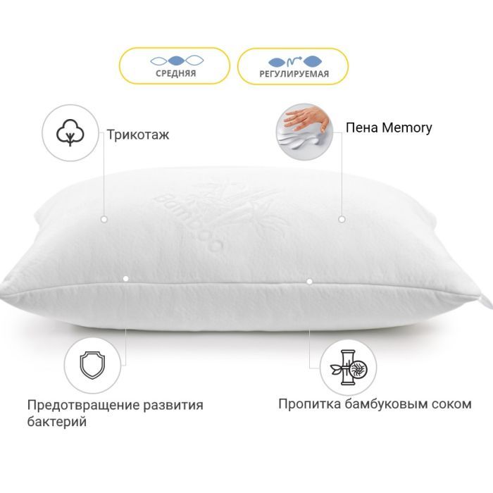 Подушка MirSon Memory №767 Julia Memory средняя 45х45 см (2200003263961) изображение 3