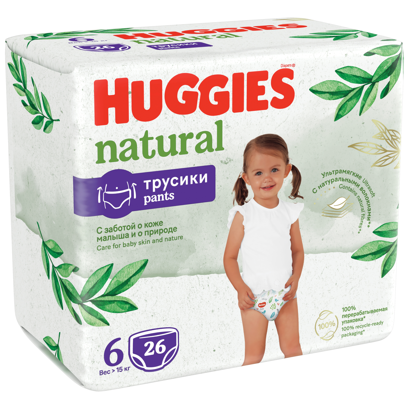 Підгузки Huggies Natural Pants Mega 6 (від 15 кг) 26 шт (5029053549613) зображення 3