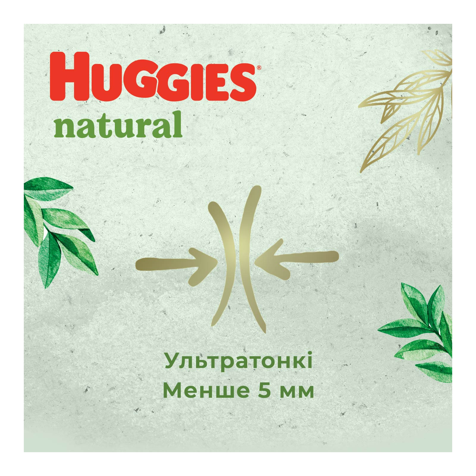 Подгузники Huggies Natural Pants Mega 6 (від 15 кг) 26 шт (5029053549613) изображение 9
