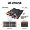 Портативна сонячна панель Jackery SOLARSAGA 100W (21-0002-000059) зображення 2