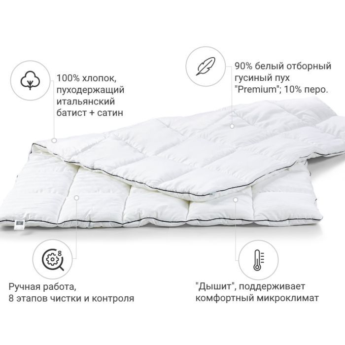 Одеяло MirSon пуховое Royal 033 деми 220x240 см (2200005895160) изображение 11