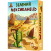 Настольная игра 18+ Bombat game Зеленый мексиканец (украинский язык), (4820172800040)