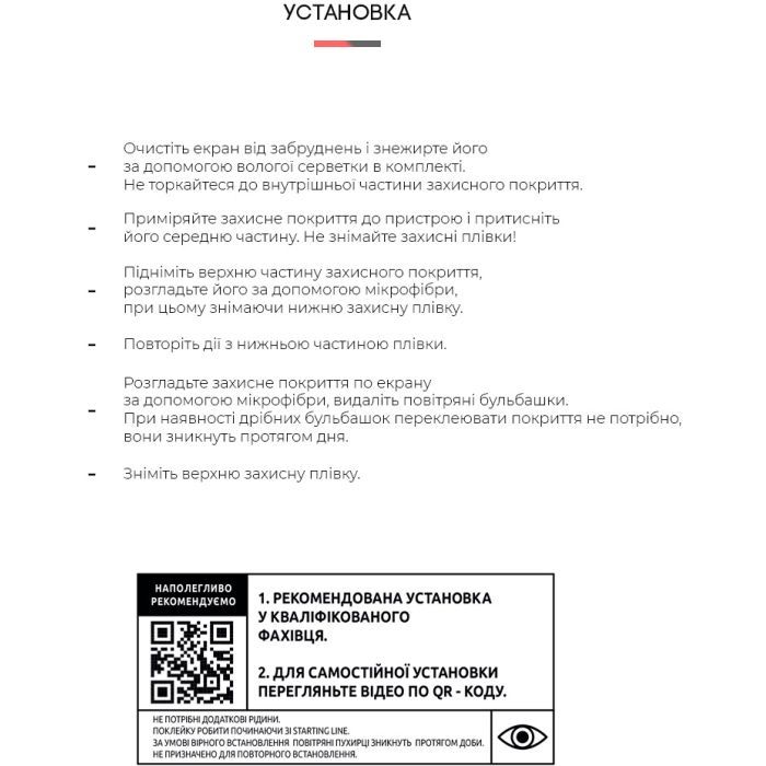 Плівка захисна Armorstandart Matte ZTE Blade V40 / V40 Pro (ARM63418) зображення 4