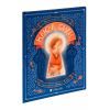 Книга Ключі сили - Світлана Ройз Видавництво Старого Лева (9789664480311) зображення 3