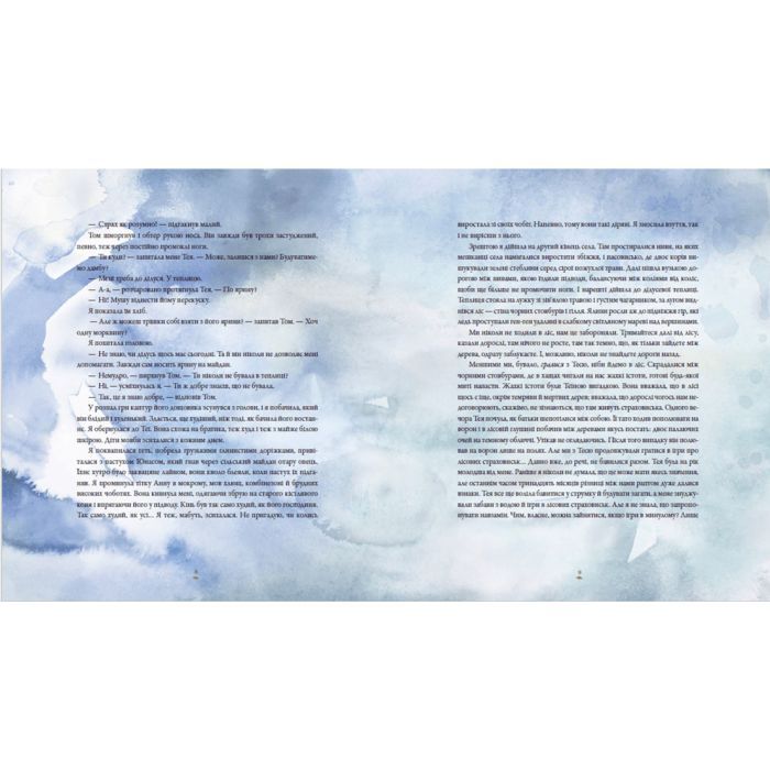 Книга Стражниця Сонця - Мая Люнде Видавництво Старого Лева (9789666799930) зображення 6