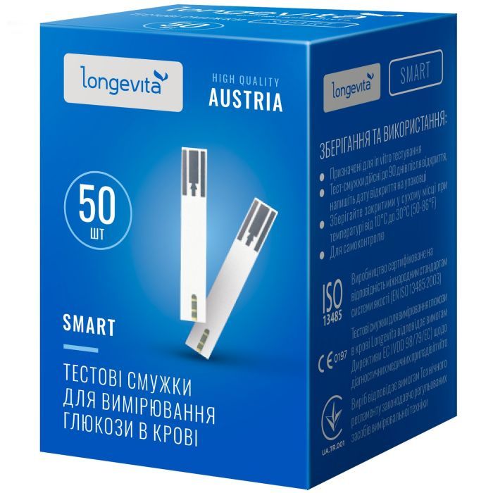 Тест-смужки для глюкометра Longevita Smart 2 x 50 шт. (6662664) зображення 2
