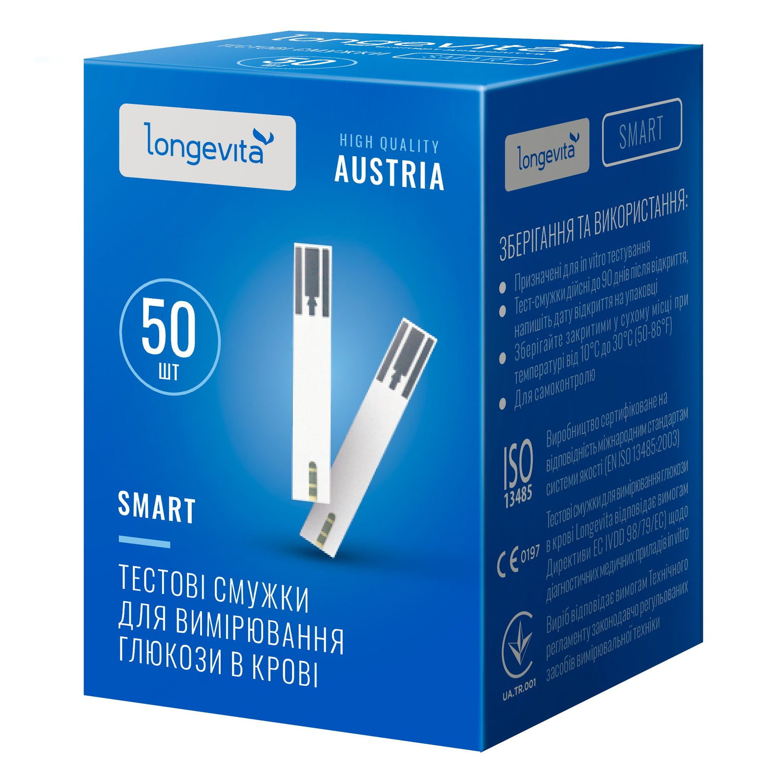 Тест-смужки для глюкометра Longevita Smart 50 шт. (6397644) зображення 2