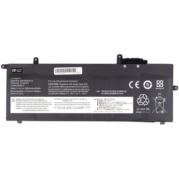 Аккумулятор для ноутбука LENOVO ThinkPad X280 (01AV470) 11.4V 3900mAh PowerPlant (NB481705)