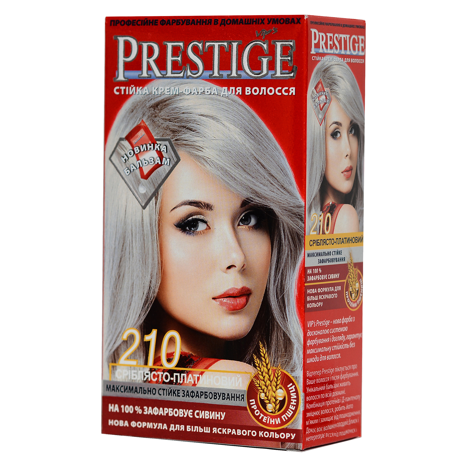 Фарба для волосся Vip's Prestige 210 - Сріблясто-платиновий 115 мл (3800010500821)