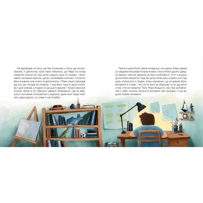 Книга Місія "Порятунок": Дельфіни - Євгенія Завалій Видавництво Старого Лева (9789664480878) зображення 4