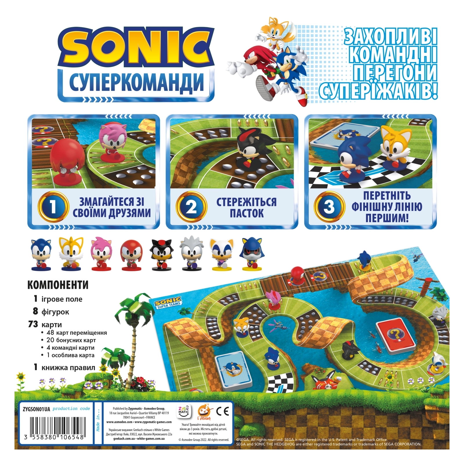 Настольная игра Geekach Games Соник. Суперкоманды (Sonic Super Teams) (GKCH094S) изображение 4