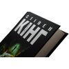 Книга Зелена миля - Стівен Кінг КСД (9786171299740) зображення 4