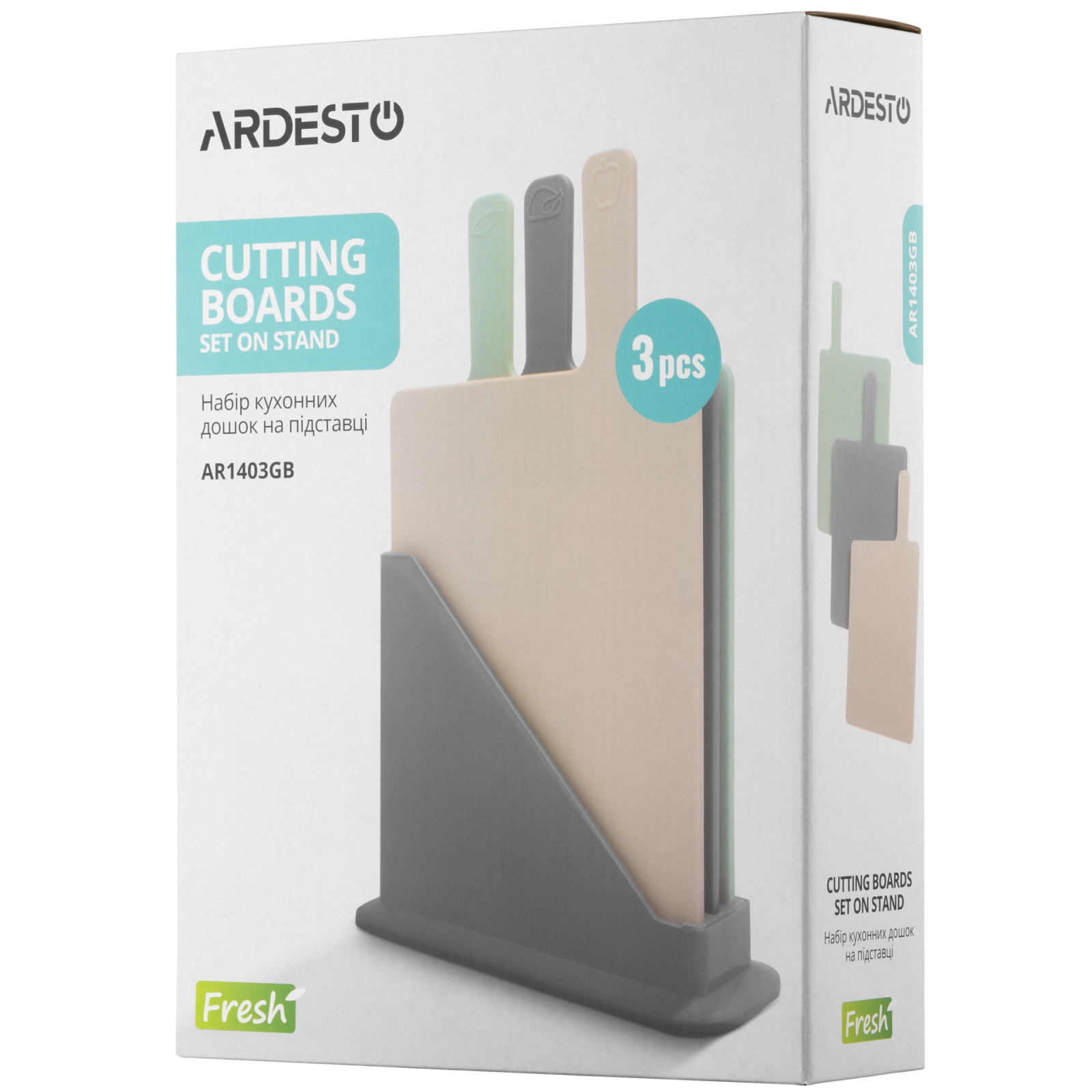 Разделочная доска Ardesto Fresh Set 3 шт 24,1 х 33 х 7,9 см (AR1403GB) изображение 8