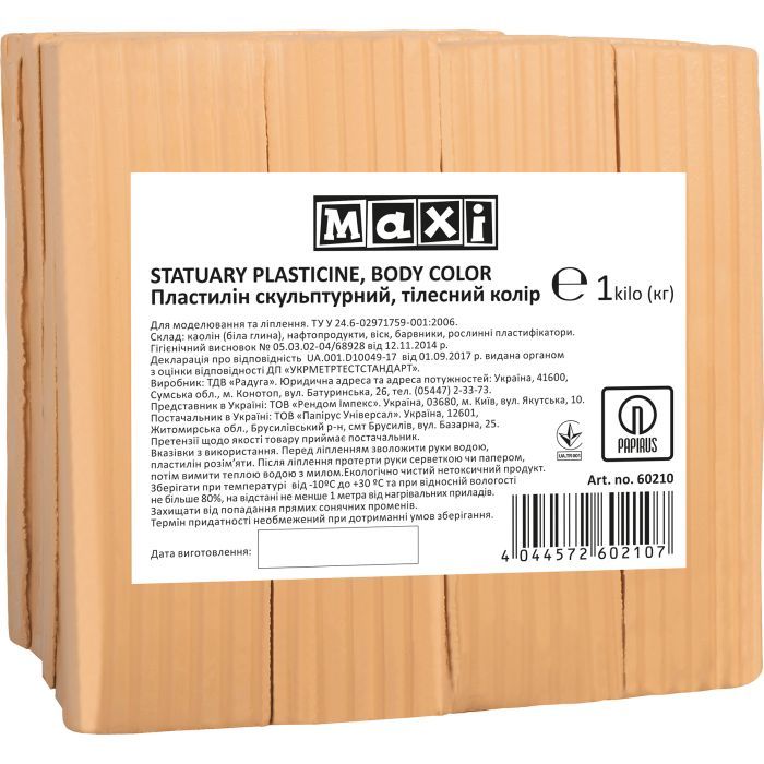 Пластилин Maxi скульптурный телесный 1 кг (MX60210)