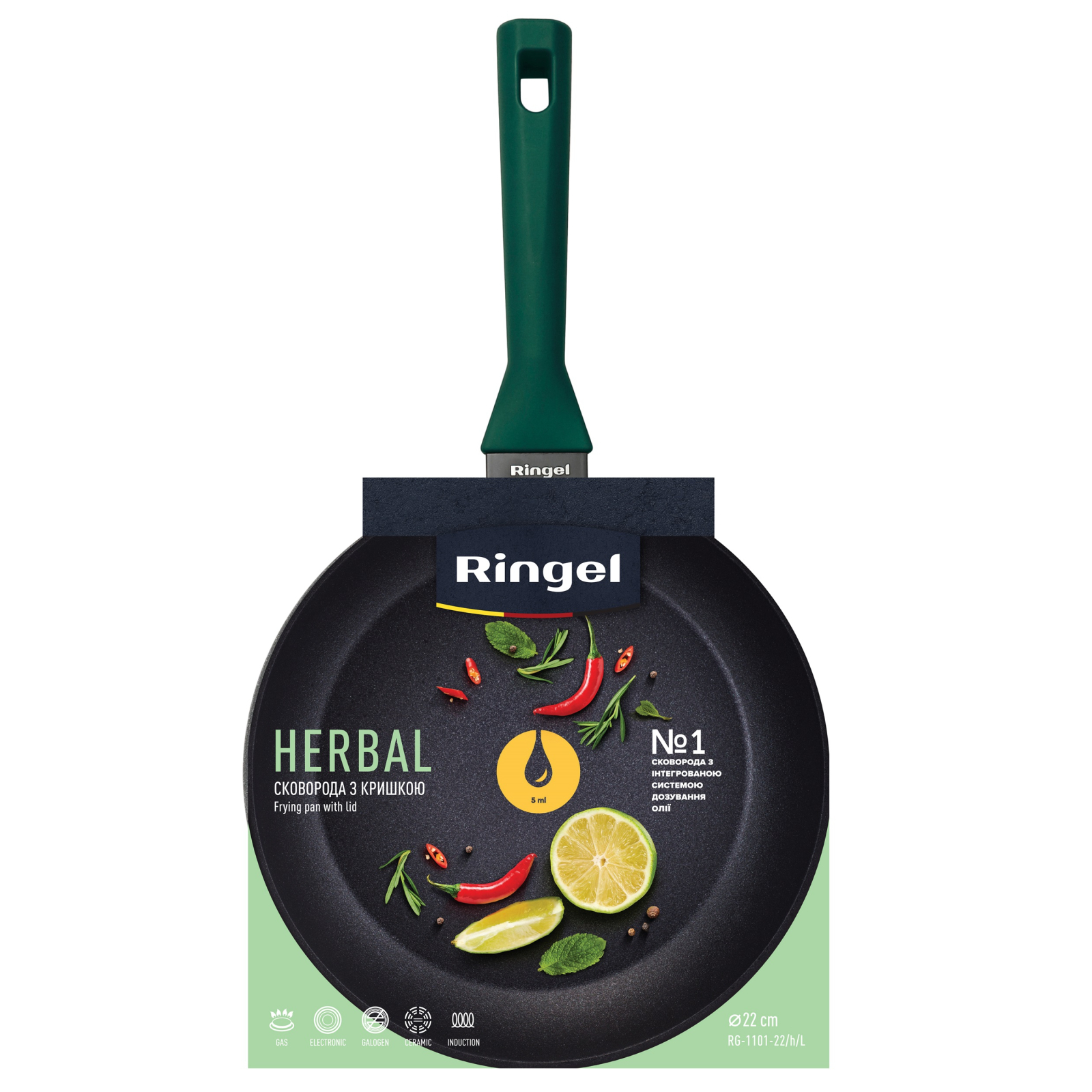 Сковорода Ringel Herbal 22 см (RG-1101-22/h/L) изображение 3