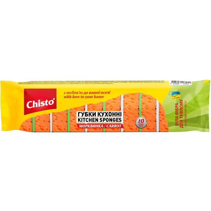 Губки кухонні Chisto Морквинка 10 шт. (4823098413912)