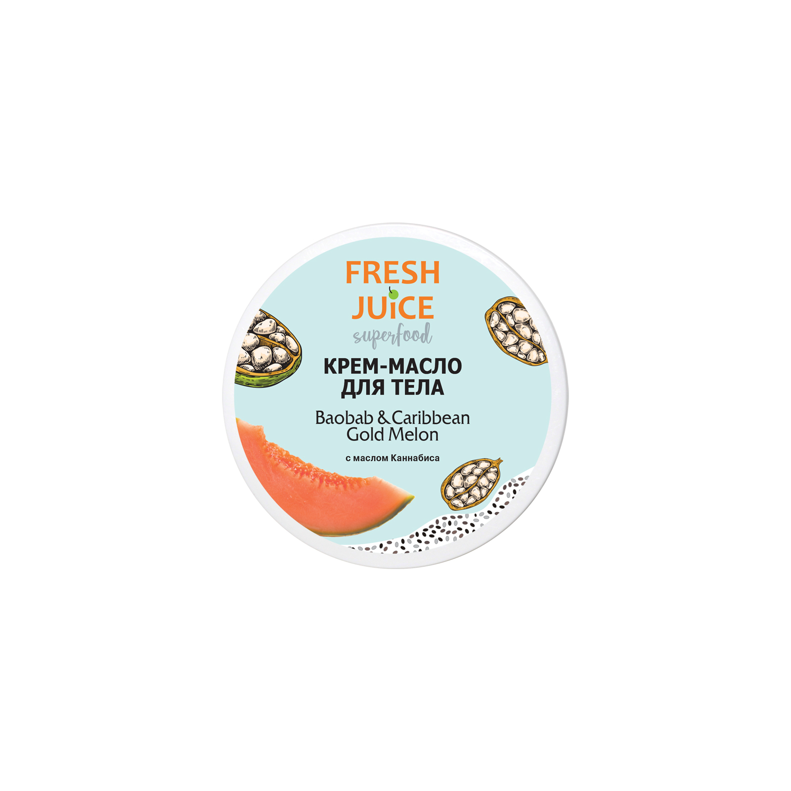 Крем для тела Fresh Juice Superfood Baobab & Caribbean Gold Melon 225 мл (4823015942327)