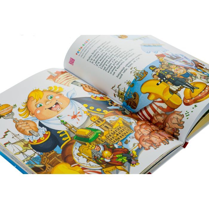 Книга Улюблені вірші. Том 1 А-ба-ба-га-ла-ма-га (9789667047764) зображення 4