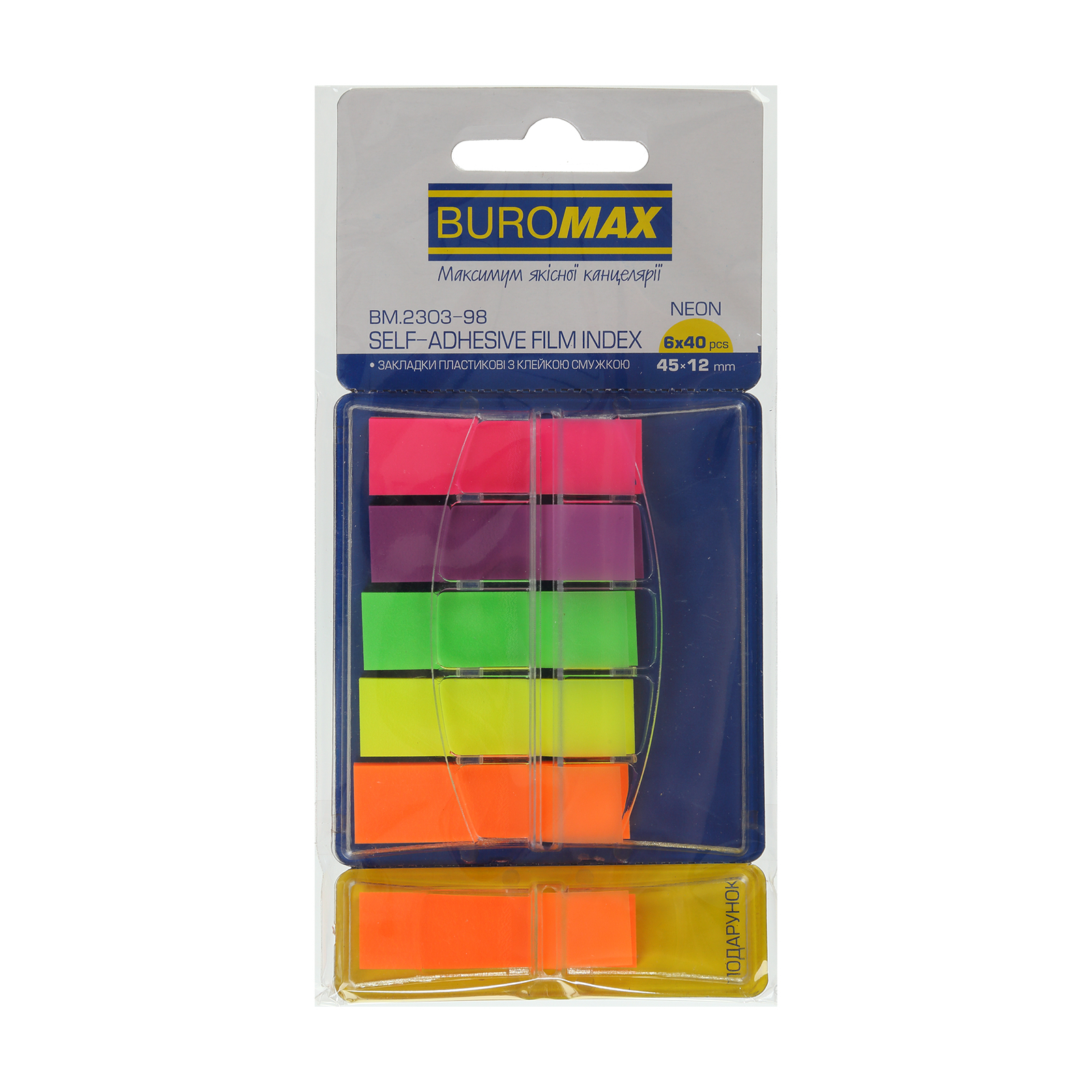 Стикер-закладка Buromax Plastic bookmarks 45x12mm, 6*40 шт, neon (BM.2303-98А)
