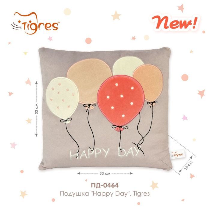 Мягкая игрушка Tigres Подушка Happy Day (ПД-0464) изображение 5