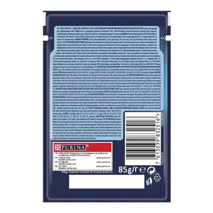 Влажный корм для кошек Purina Felix Fantastic с индейкой в желе 85 г (7613039832516) изображение 2