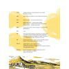 Комикс Sapiens. Основи цивілізації. Том 2 - Ювал Ной Харарі BookChef (9786175481516) изображение 5