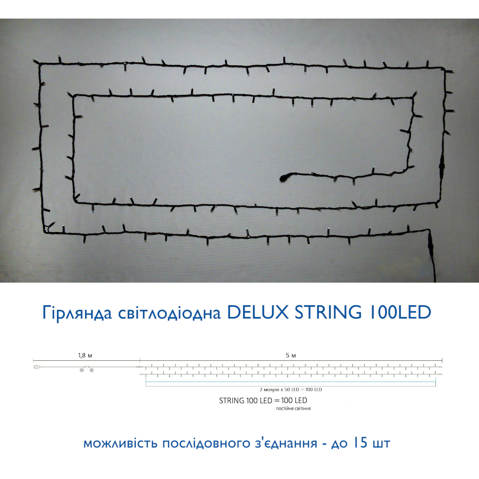 Гирлянда Delux String 100LED IP44 EN 10 м Зеленый/черный (90016599) изображение 3