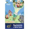 Интерактивная игрушка Ambo Funtamin Аудиосказка с проектором Трое поросят (AF6339TP)