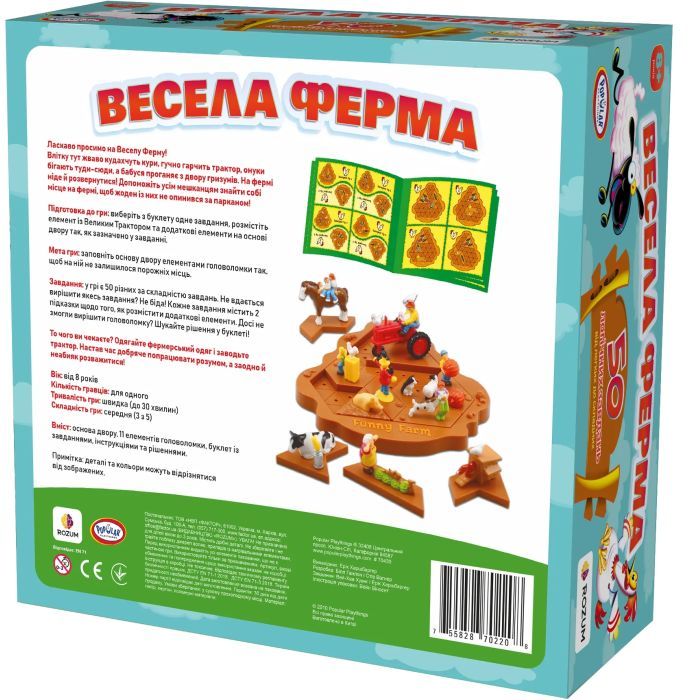Настільна гра Rozum Весела Ферма (R004UA) зображення 5