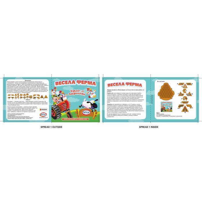 Настільна гра Rozum Весела Ферма (R004UA) зображення 6