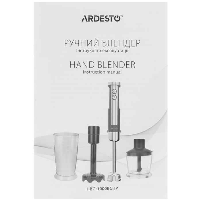 Блендер Ardesto HBG-1000BCHP зображення 12