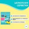 Серветки для прибирання Pani Blysk Вологопоглинаючі 3 шт. (4823071661118) зображення 2