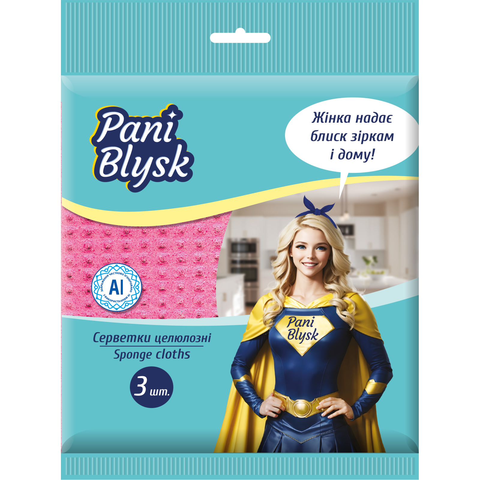 Салфетки для уборки Pani Blysk Влагопоглощающие 3 шт. (4823071661118)