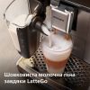 Кофемашина Philips EP3347/90 изображение 4