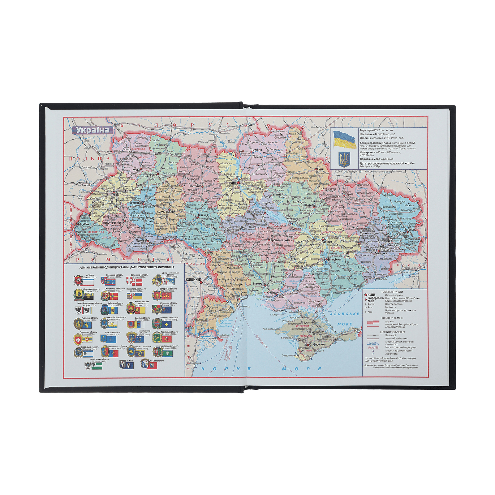 Еженедельник Buromax недатированный Ukraine, А5, темно-синий 288 страниц (BM.2021-03) изображение 3