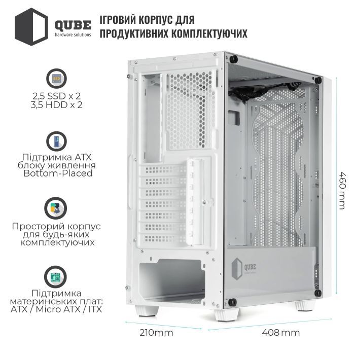 Корпус Qube GERYON White (QBGERYON_FWNU3) изображение 11
