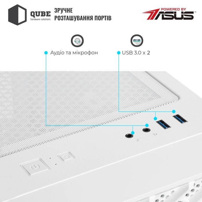 Корпус Qube GERYON White (QBGERYON_FWNU3) изображение 12