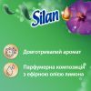 Кондиционер для белья Silan Aromatherapy Удивительные Джунгли 1100 мл (9000101800883) изображение 2