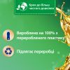 Кондиционер для белья Silan Aromatherapy Удивительные Джунгли 1100 мл (9000101800883) изображение 3