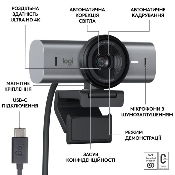 Веб-камера Logitech MX Brio 4K Pale Grey (960-001554) изображение 6