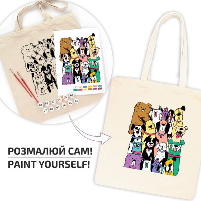 Набір для творчості Rosa Talent екосумка-розмальовка, Dogs 38х42см (4823098538400) зображення 3