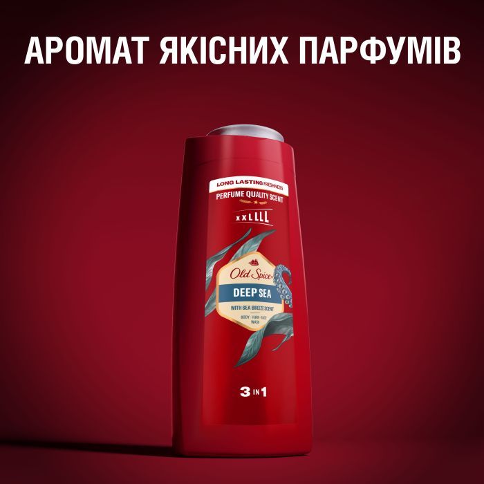 Гель для душу Old Spice Deep Sea 675 мл (8700216011365) зображення 7